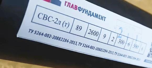 Упаковка и маркировка винтовых свай Упаковка и маркировка винтовых свай