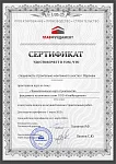Воронеж