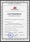 Ижевск