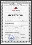 Саратов