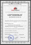 Ростов-на-Дону