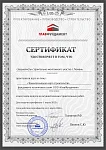 Тюмень