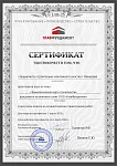 Кемерово