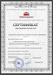 Новосибирск