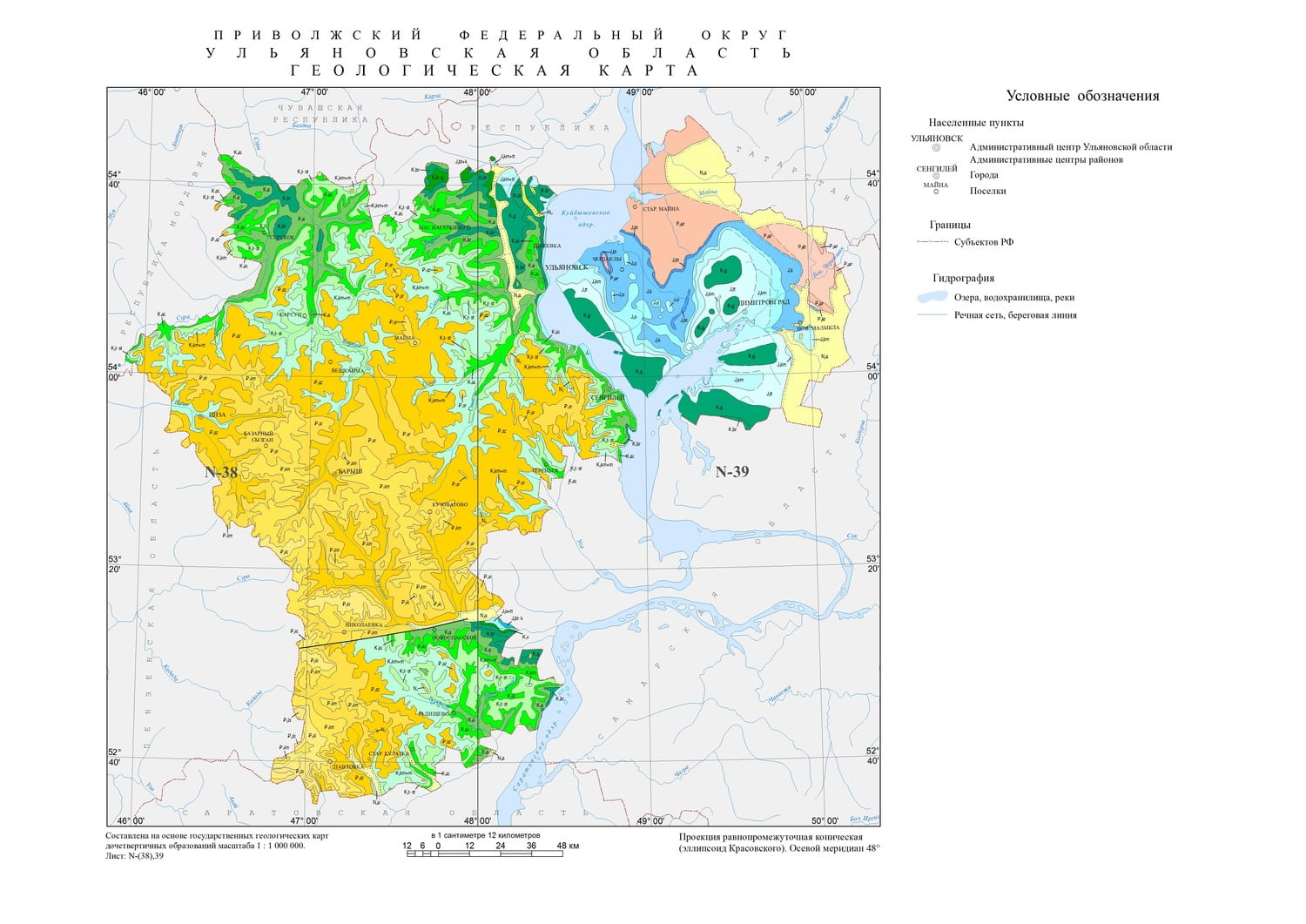 Карта подземных вод самарской области красноярский район