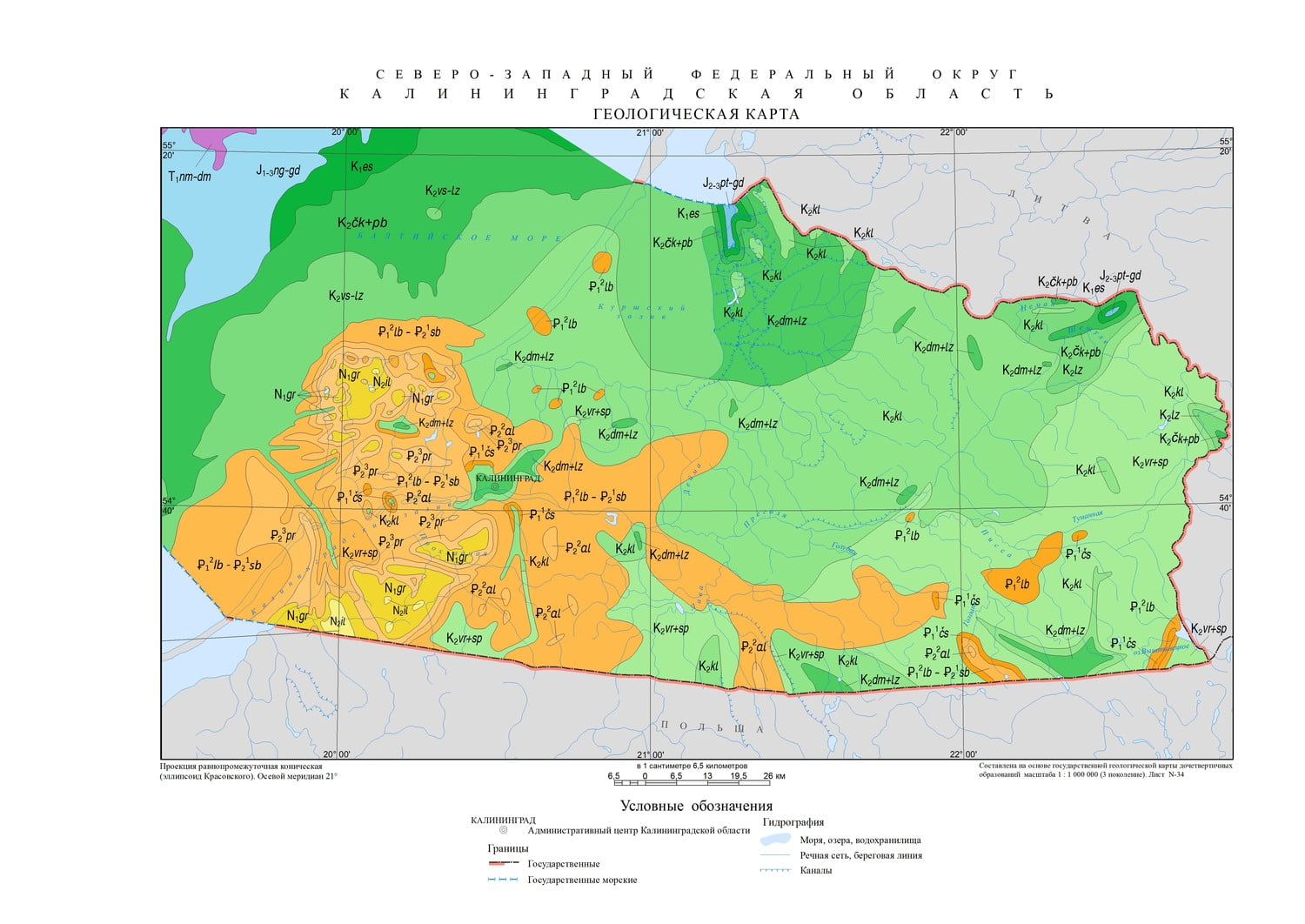 Карта грунтовых вод калининградской области