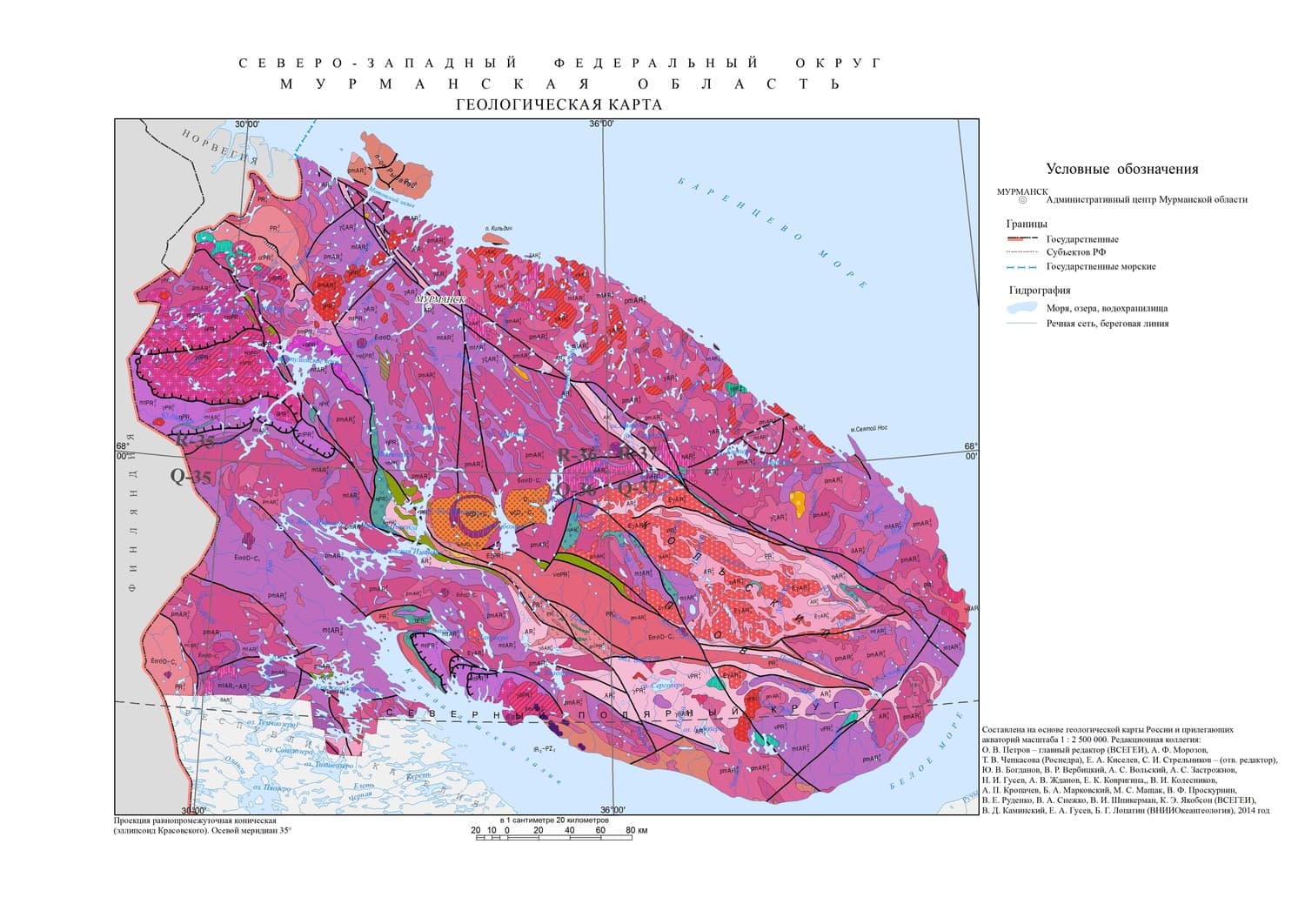 Геологическая карта мурманской области