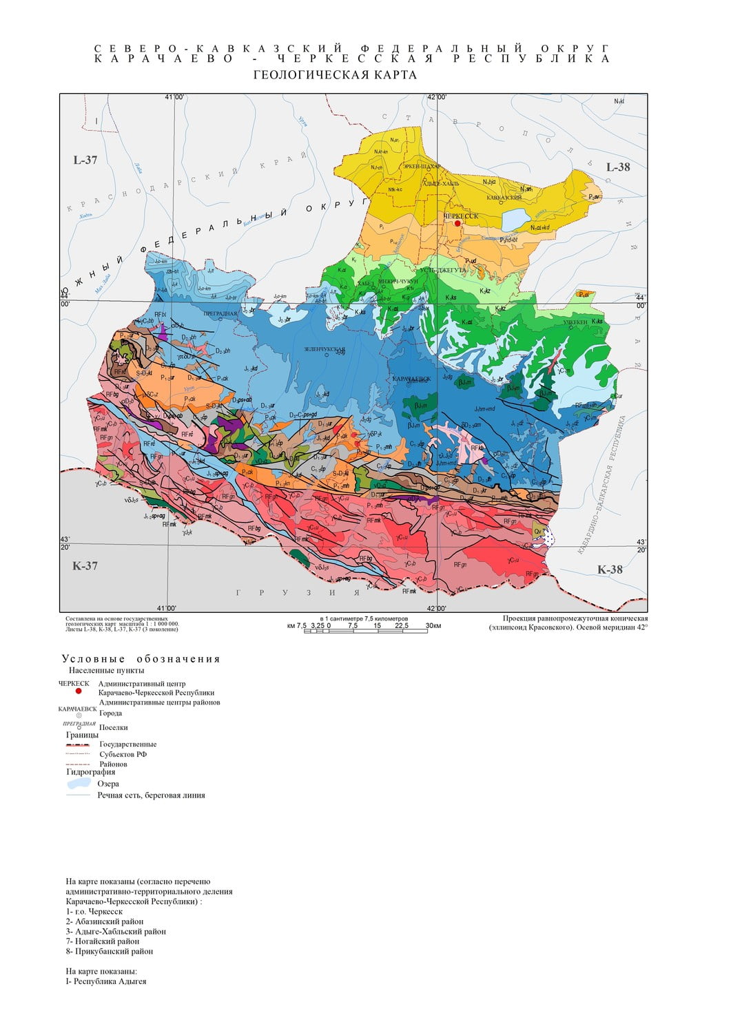 Карта грунтов краснодара