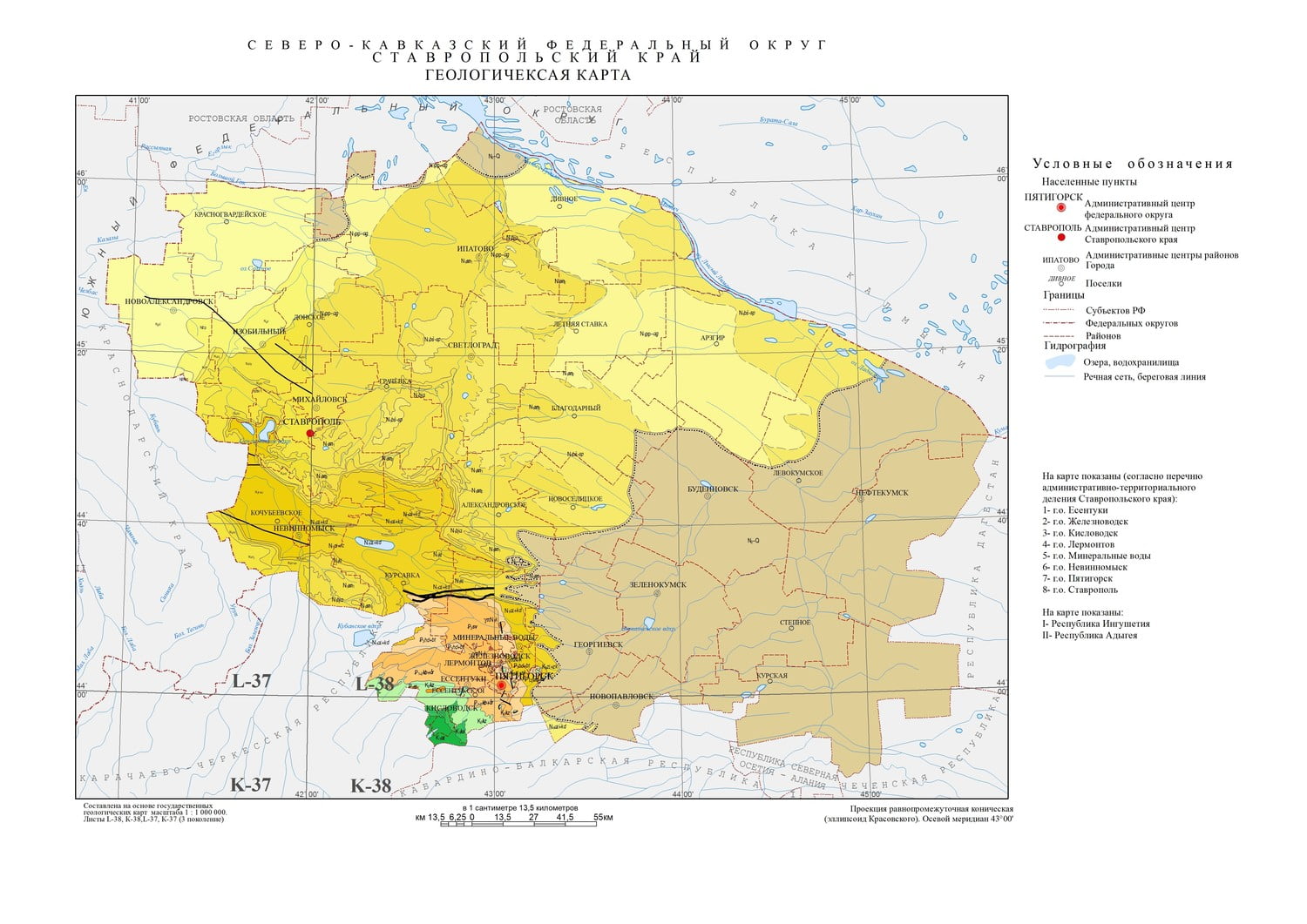 Географическая карта ставрополя