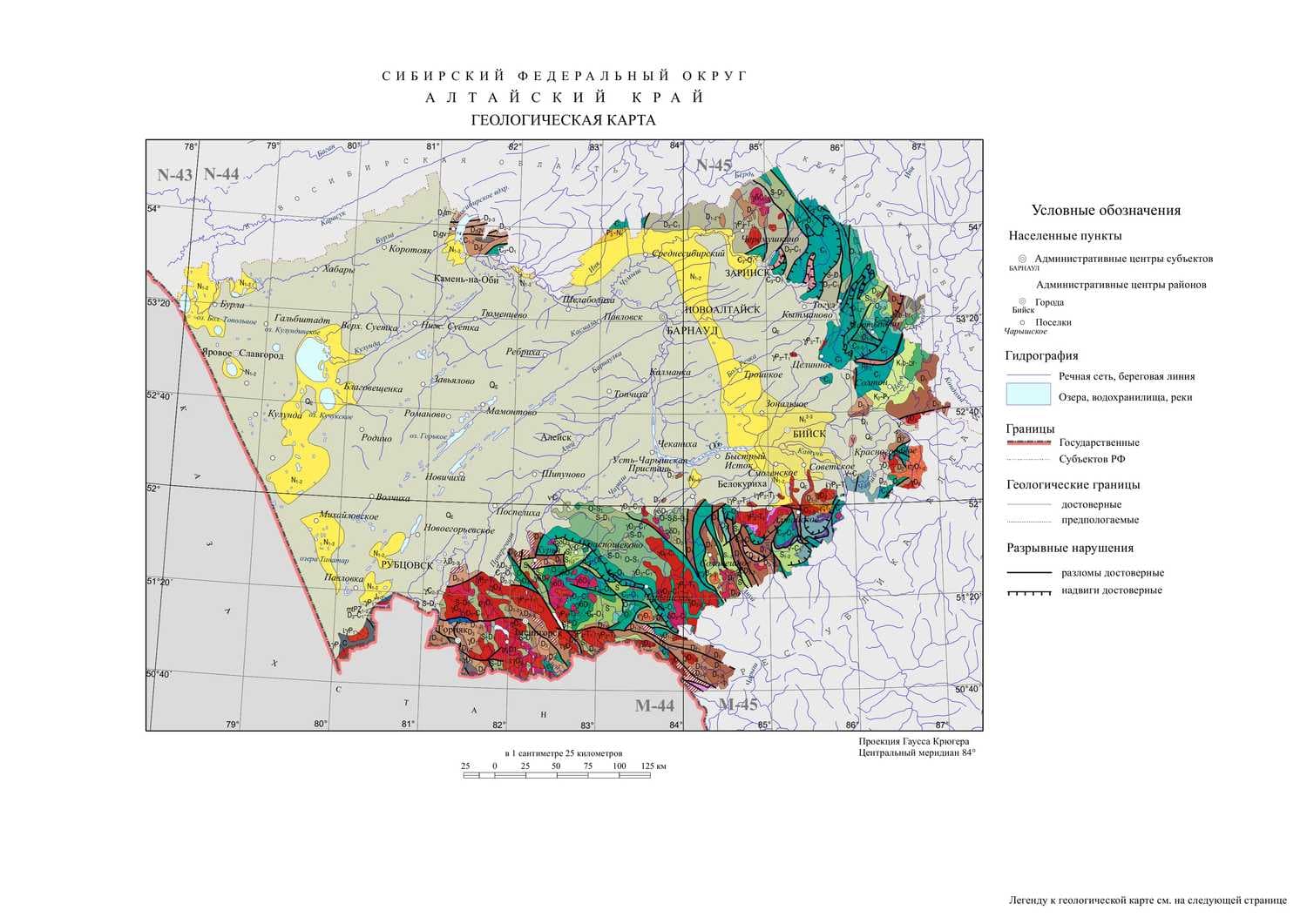 Почвенная карта барнаула