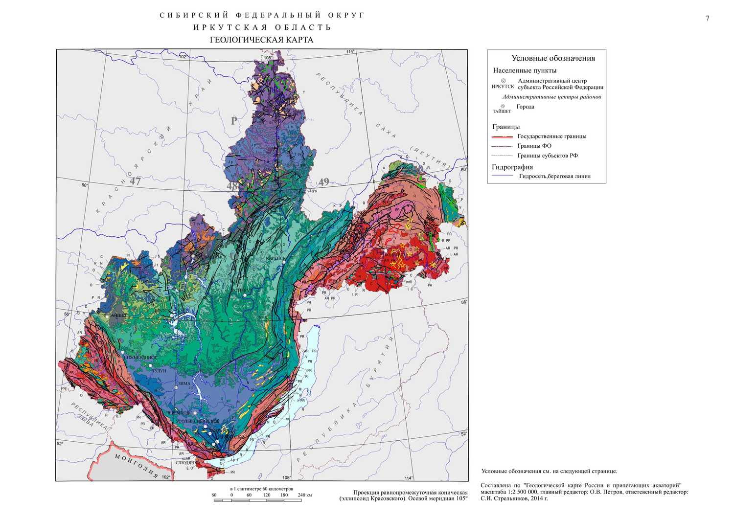 Карта грунтов волгограда - 98 фото