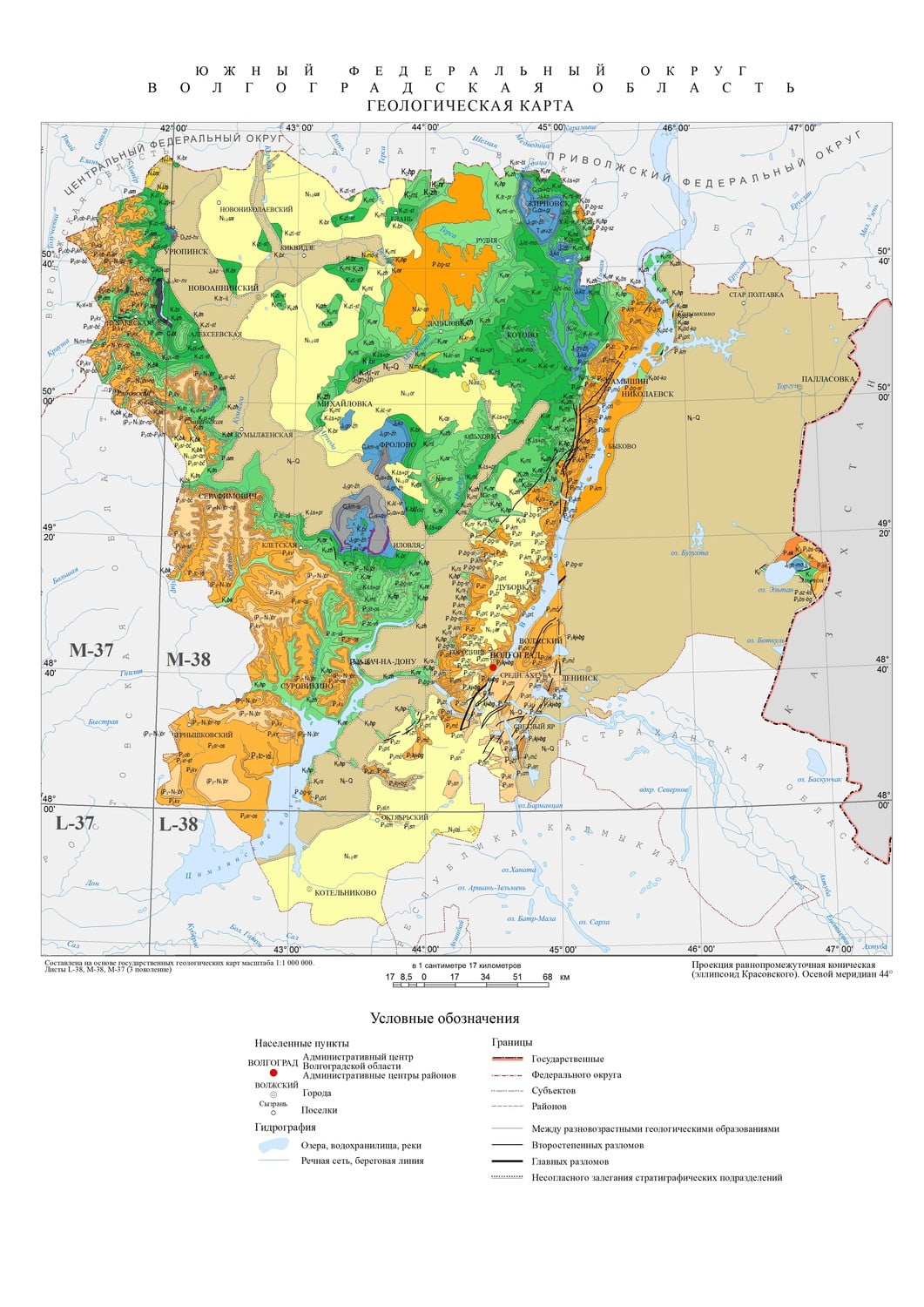 Геологическая карта волгоградской области